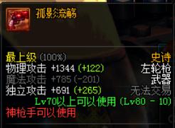 其实我不叫这个！名字容易被叫错的史诗整理