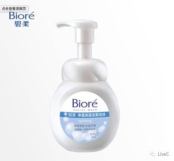 祛痘在护肤中的步骤,怎么护肤祛痘效果最好护肤干货