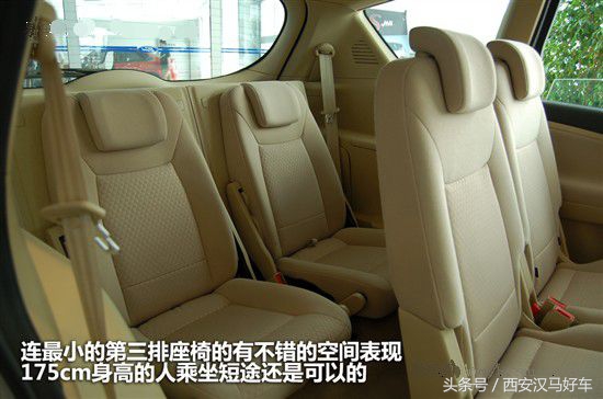 福特麦柯斯七座商务车测评,18福特7座mpv麦柯斯怎么样