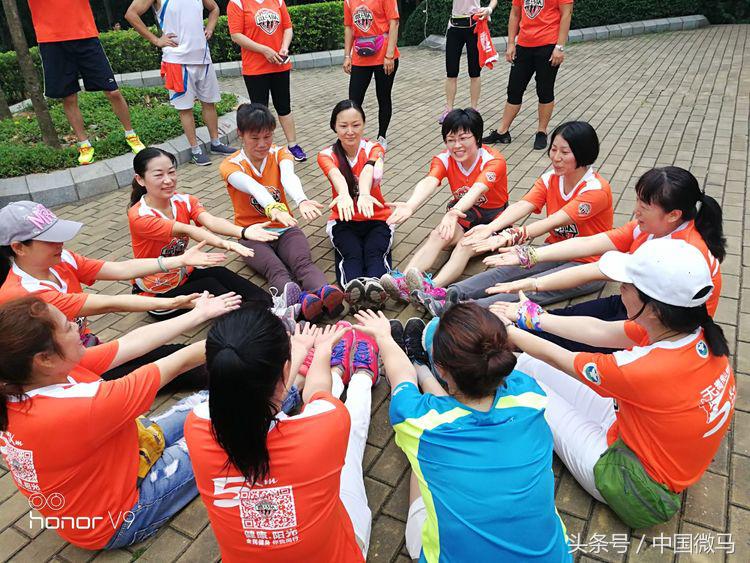 龙珠微马吾爱你多一点活动