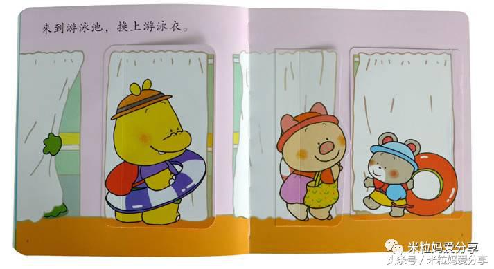 花30000块买绘本,花300块钱买十本书