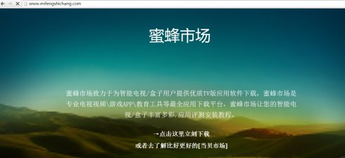 otto三国杀,ott应用市场是什么