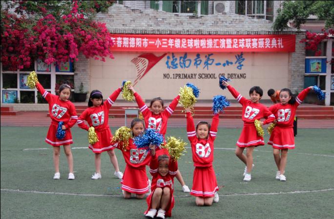 德阳小学足球比赛,2021德阳市小学足球比赛