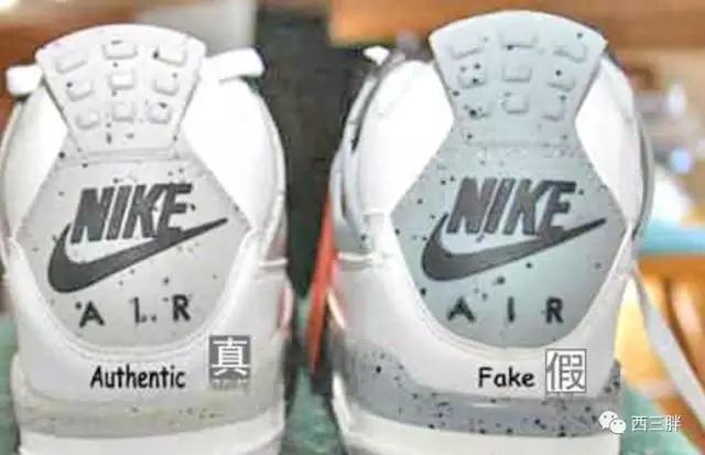 比海淘假鞋更不要脸的，是那些冠冕堂皇的“正品优惠店”