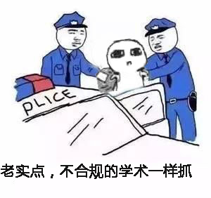 医药学术推广合规,医药代表学术推广的方法