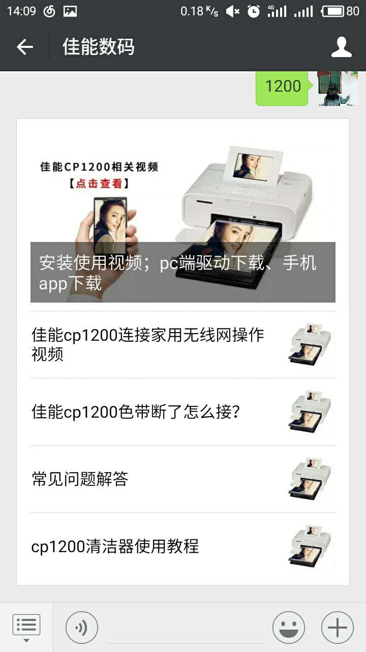 选购打印机要注意哪些事项,选购打印机