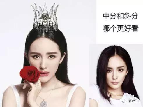 跟着这条“神秘线”分头发,不会秃.....