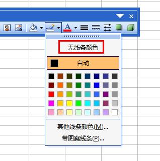 excel表格三栏斜线表头制作方法,excel制作斜线表头及多线表头图片