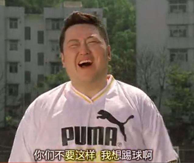 还踢球！问你去哪找场愁不愁！