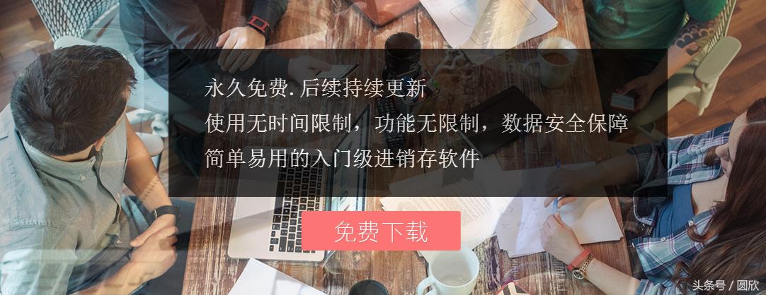 管家婆进销存软件做账的详细流程,正版管家婆创业版财务软件