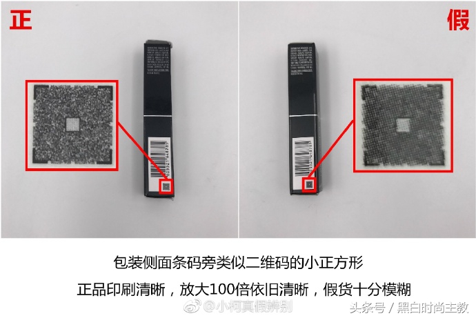 阿玛尼唇釉500真假辨别,怎样鉴别阿玛尼唇釉的真假