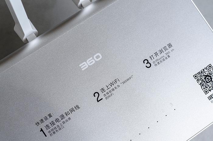 360路由2测评,360安全路由2v4全屋组网