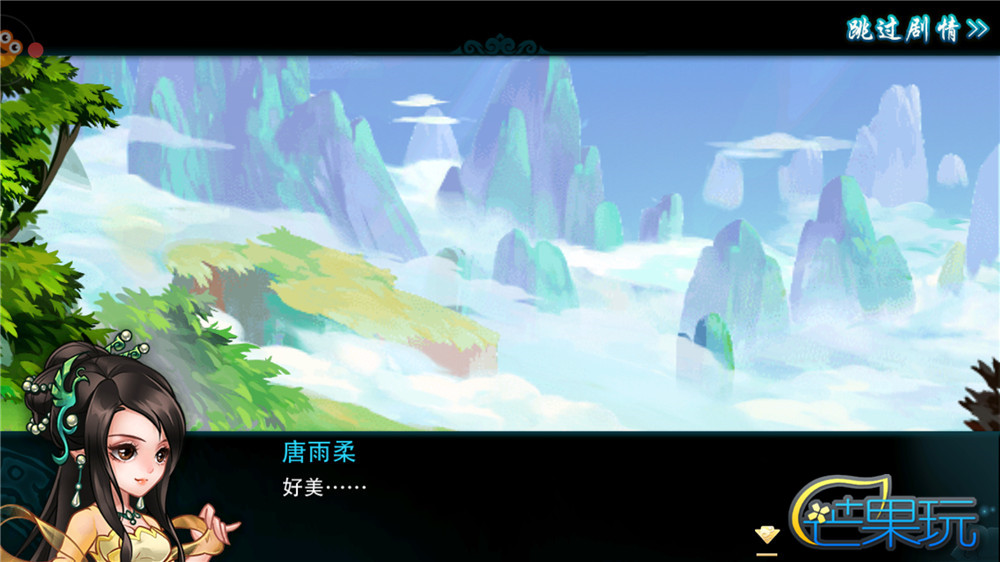 仙剑奇侠传五手游最佳阵容,仙剑奇侠传五前传游戏评分