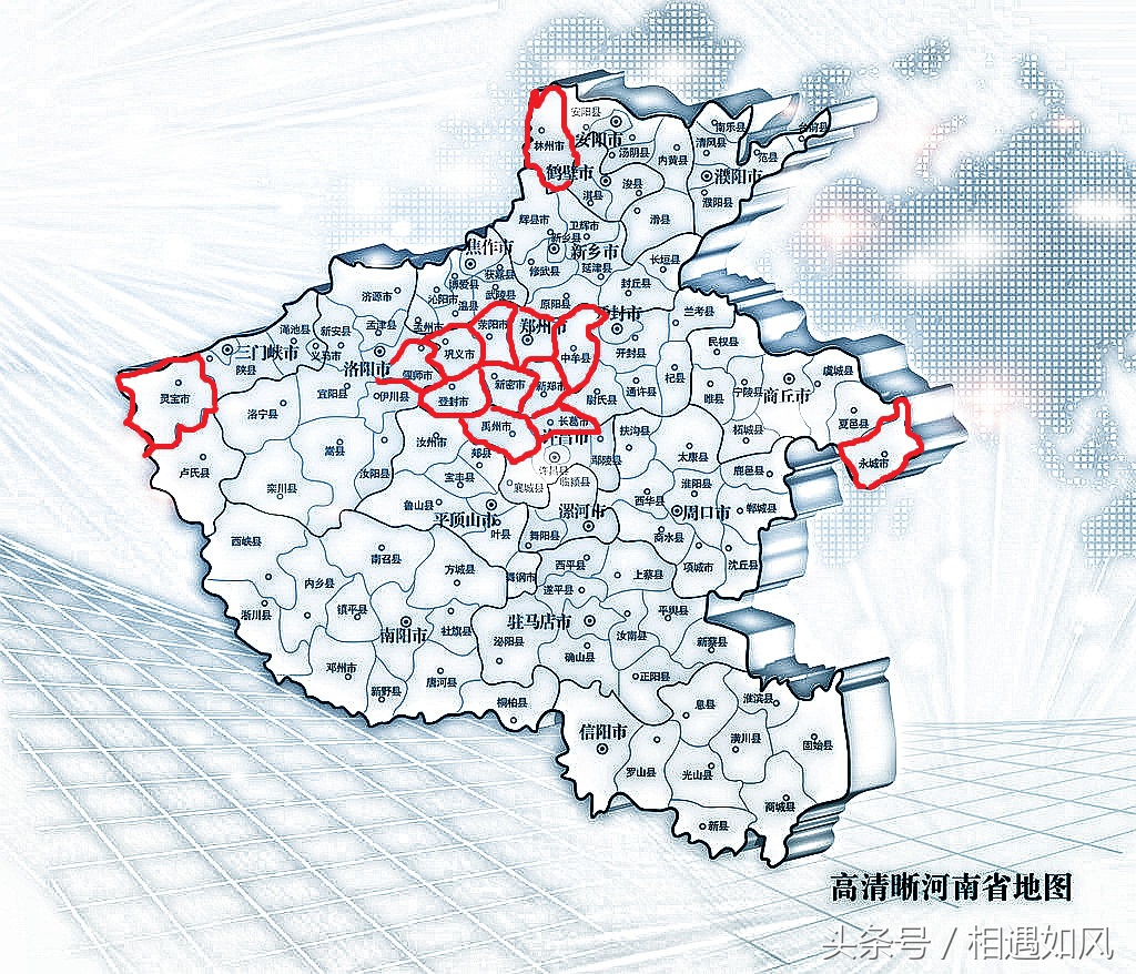河南发展最好的十个镇,河南发展最快的几个市