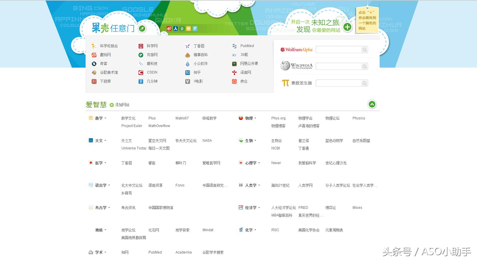 整理了12个新媒体运营神器,新媒体运营必备十大工具是什么