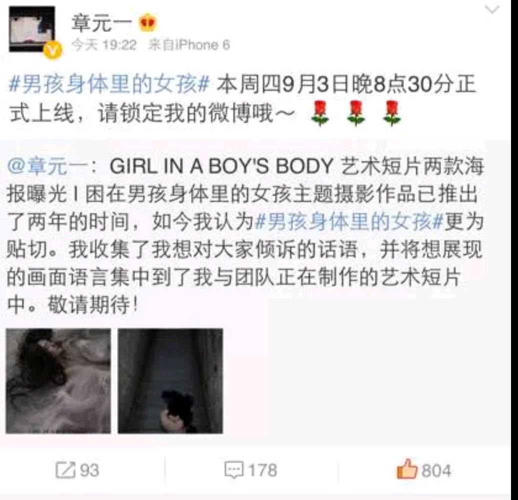 张靓颖和范冰冰,张靓颖范冰冰同框