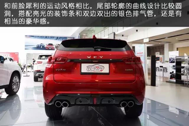 weyvv7魏派,wey魏派vv7图