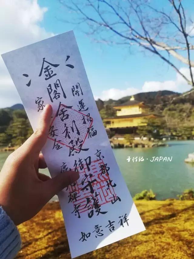 关西京都一日游攻略,日本关西旅行记录京都篇