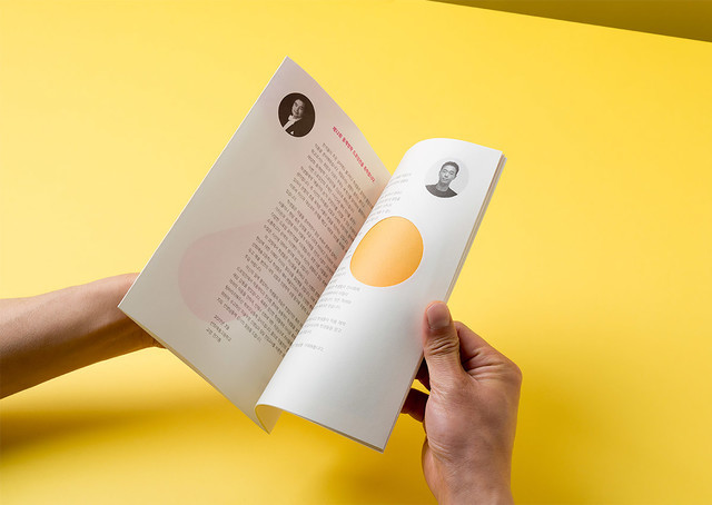 韩国设计咨询公司Chuigraf做的很酷的海报