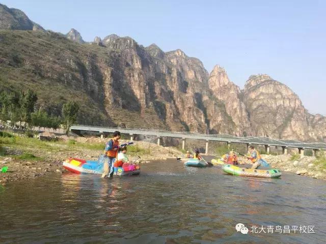 昌平青鸟最任性的野三坡之行