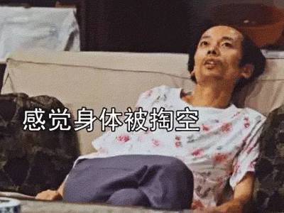 明星们教会我们的生僻字,这些生僻字你学会了吗