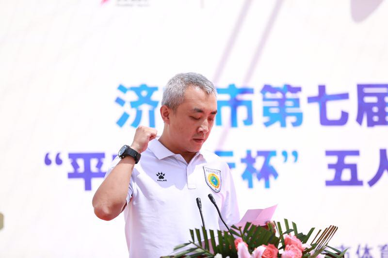 第七届全民运动会,第七届全民健身运动会