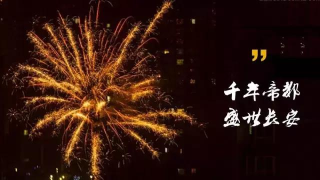 瑗垮畨鍩庡競浠嬬粛ppt妯℃澘,浠嬬粛瑗垮畨鐨刾pt