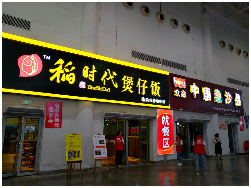 走马观花之旅,西安五一车展走马观花