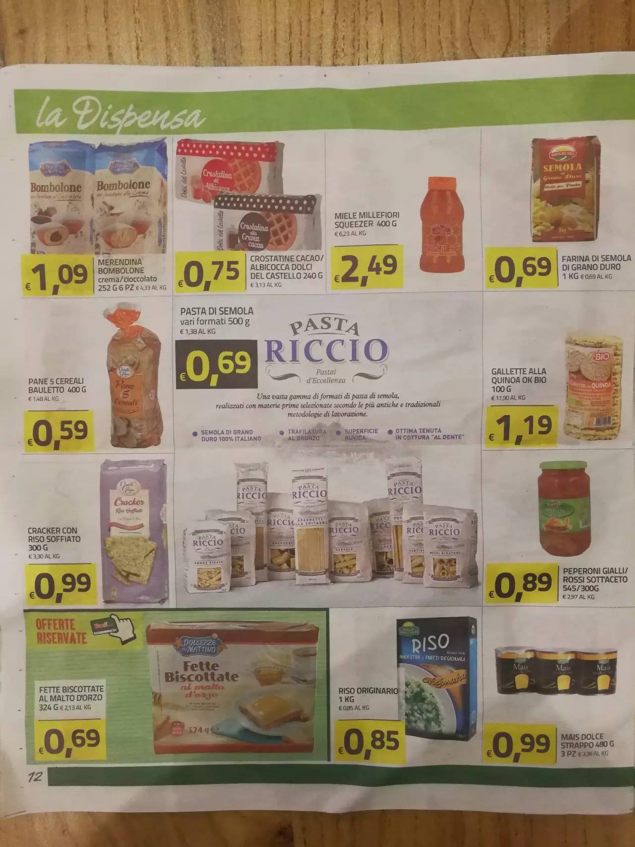 欧洲超市展示,欧洲超市广告