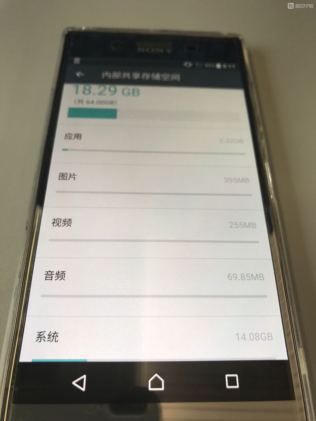 索尼xperiaxzpremium港版,开箱索尼xperia1ii
