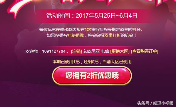 lol阿卡丽黑金商店皮肤推荐,lol阿卡丽神秘商店9月来袭