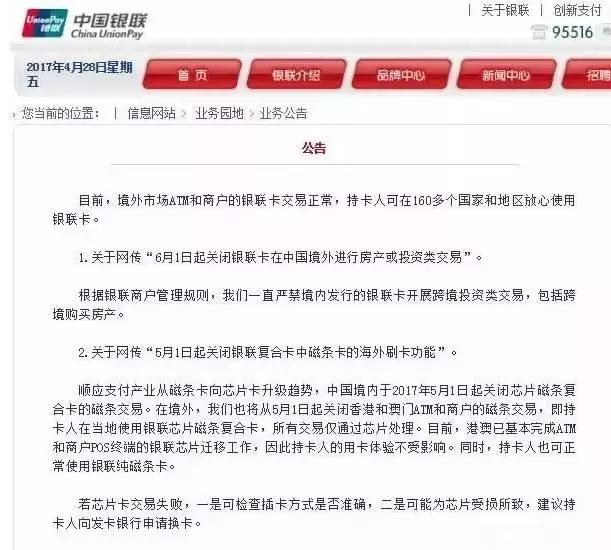 7月1日开始实施的法律,7月外汇新规