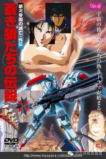 宇宙骑士铁加曼超进化,宇宙骑士铁加曼bgm