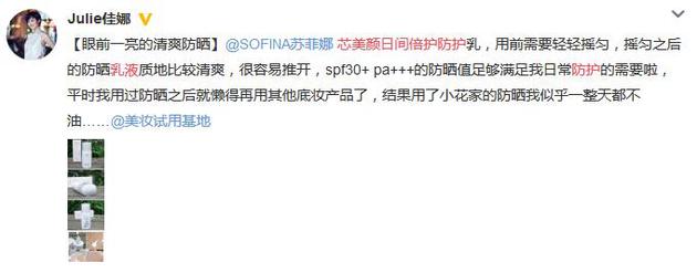 夏天好用清爽不油腻的平价防晒,八款平价又好用的防晒大推荐