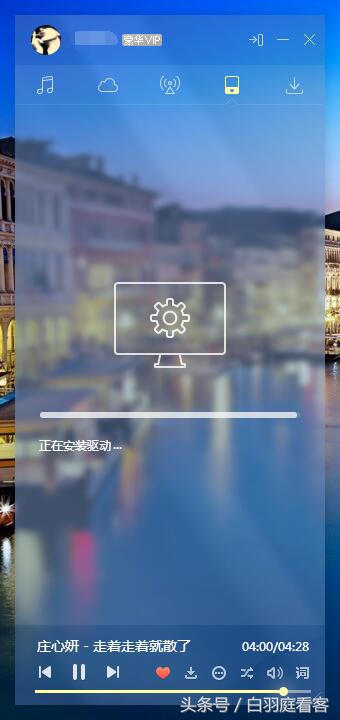 iphone13promax鏇存崲閾冨０,iphone鎬庝箞鏇存崲闂归挓閾冨０