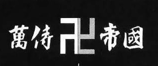 热血高校十大势力,热血高校高一三人组打得过源治吗