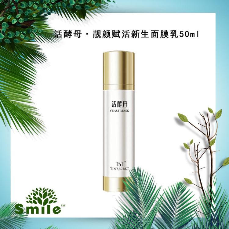 刘艳青化妆品怎么样,刘艳青护肤品推荐