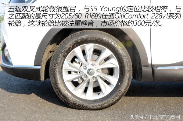 海马s5驾驶体验,最新海马s5试驾视频