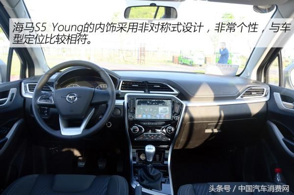 海马s5驾驶体验,最新海马s5试驾视频