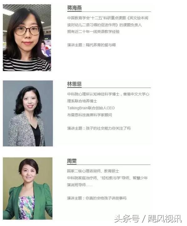 美国悦宝园威海中心,美国悦宝园北京太阳宫中心