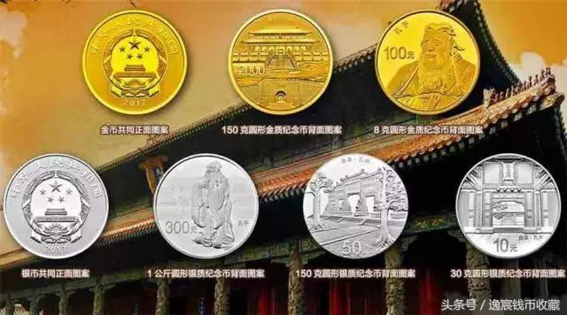 金银币价格一览表,金银币价格表在哪里可以查到