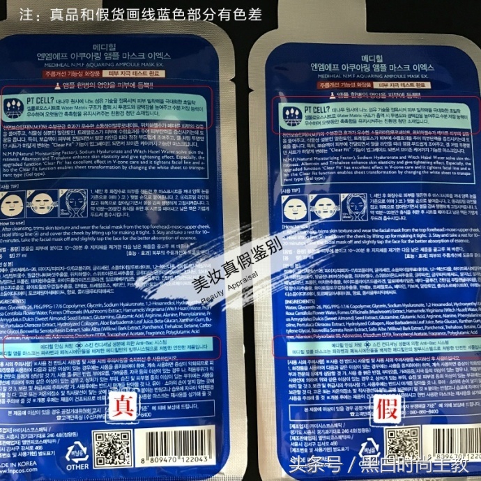 可莱丝美迪惠尔面膜真假辨别,可莱丝面膜哪款最好