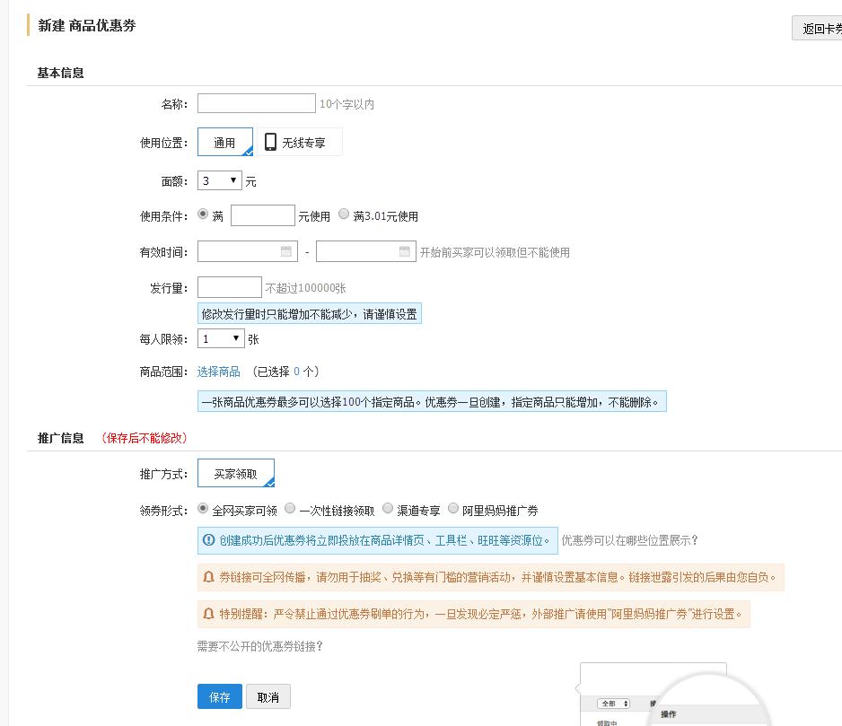 怎么找抖音淘客推广,招商淘客怎么找推广淘客