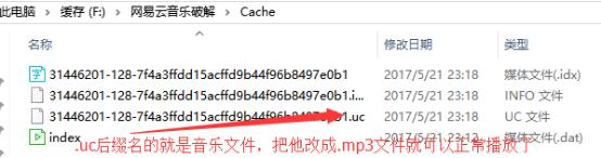 网易云音乐最新破解,网易云音乐如何下载收费歌曲云盘