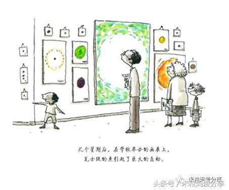 花30000块买绘本,花300块钱买十本书