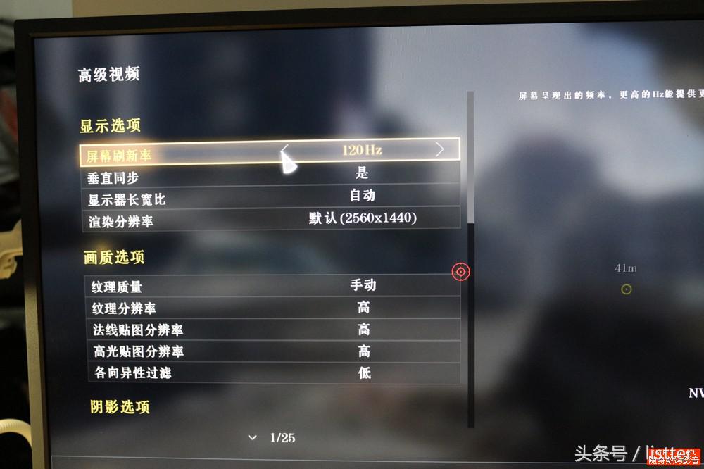 华硕vg279q和vg279q1a什么区别,27寸2k显示器华硕260Hz