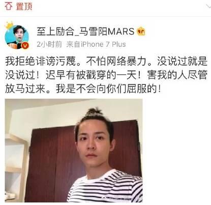 张远刘洲成李茂马雪阳谁厉害,李茂马雪阳刘洲成快男排名