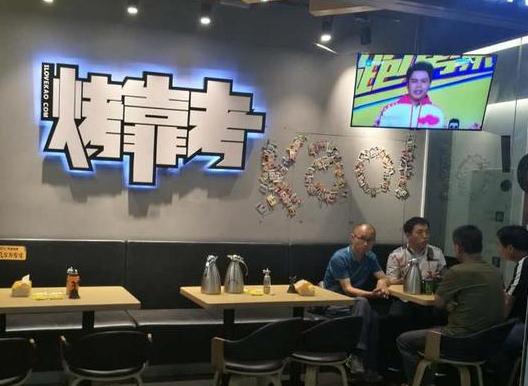 Kao铺吕强：一家没有厨师的餐厅如何做到每日访客4-5万？