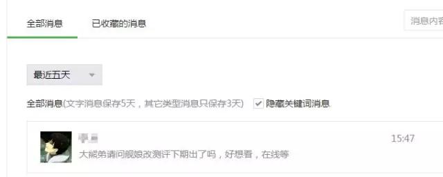 日提督:天诛角川游戏部!PSV《舰娘改》评测(下)