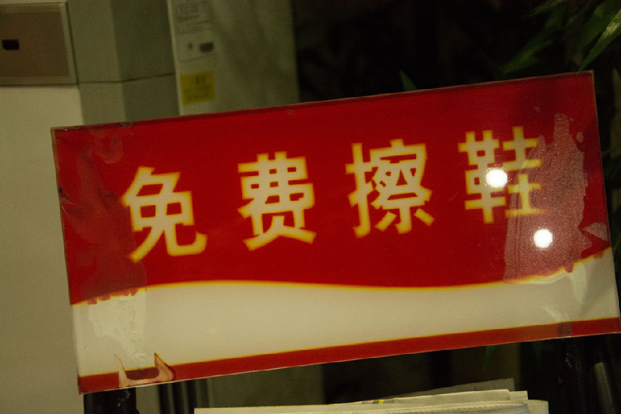 抵食！过年胖了不要紧，遇上南山这家鹅掌店才要紧